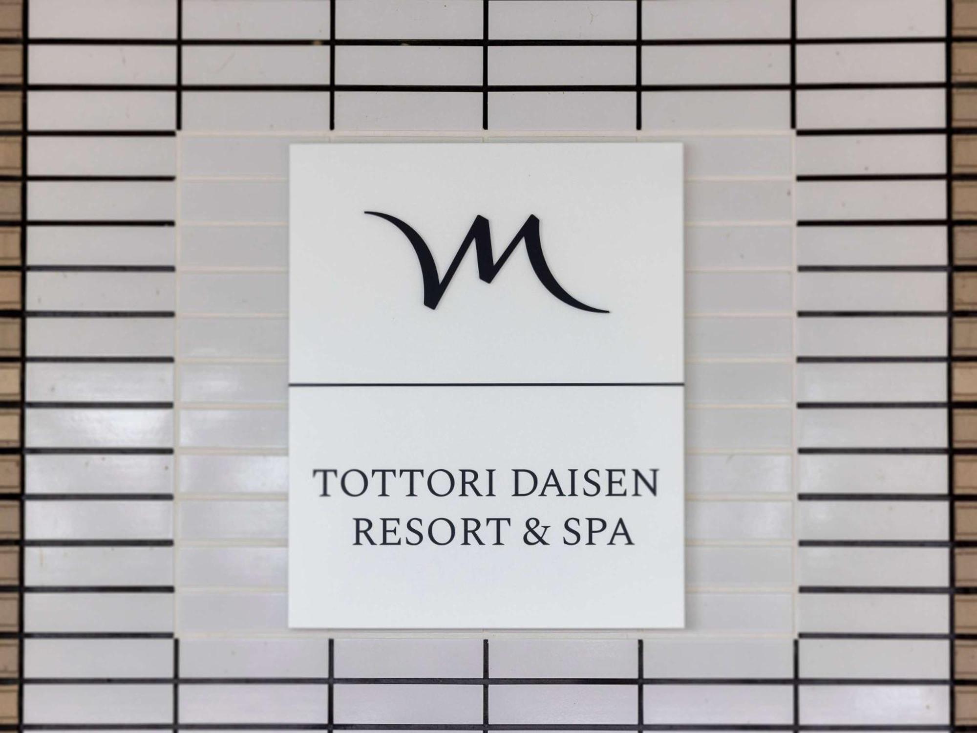 Mercure Tottori Daisen Resort & Spa Luaran gambar